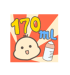 ばぶ〜あかちゃんスタンプDX（個別スタンプ：29）