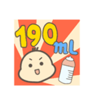 ばぶ〜あかちゃんスタンプDX（個別スタンプ：31）