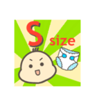 ばぶ〜あかちゃんスタンプDX（個別スタンプ：36）