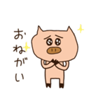 豬君の日本語3（個別スタンプ：17）