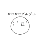 動くまる顔文字(おもしろ系)（個別スタンプ：6）