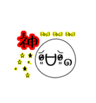 動くまる顔文字(おもしろ系)（個別スタンプ：9）