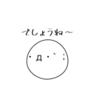 動くまる顔文字(おもしろ系)（個別スタンプ：13）