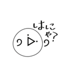 動くまる顔文字(おもしろ系)（個別スタンプ：19）