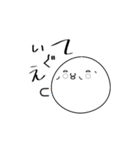 動くまる顔文字(おもしろ系)（個別スタンプ：22）