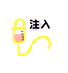 医療的ケア児スタンプ（個別スタンプ：5）