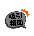 医療的ケア児スタンプ（個別スタンプ：10）