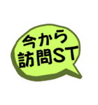 医療的ケア児スタンプ（個別スタンプ：12）