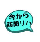 医療的ケア児スタンプ（個別スタンプ：13）
