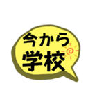 医療的ケア児スタンプ（個別スタンプ：14）