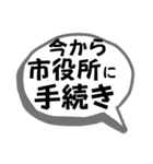 医療的ケア児スタンプ（個別スタンプ：16）