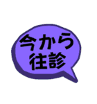 医療的ケア児スタンプ（個別スタンプ：18）