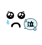 医療的ケア児スタンプ（個別スタンプ：32）