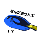 日常で使えるゆるいお魚スタンプ（個別スタンプ：3）