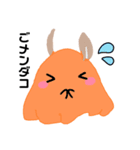 日常で使えるゆるいお魚スタンプ（個別スタンプ：4）