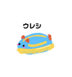 日常で使えるゆるいお魚スタンプ（個別スタンプ：11）