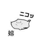 日常で使えるゆるいお魚スタンプ（個別スタンプ：13）
