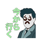 日常で使えるぴえん偉人【ゆるかわ】（個別スタンプ：16）