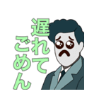 日常で使えるぴえん偉人【ゆるかわ】（個別スタンプ：17）