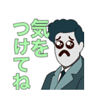 日常で使えるぴえん偉人【ゆるかわ】（個別スタンプ：18）