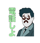 日常で使えるぴえん偉人【ゆるかわ】（個別スタンプ：19）