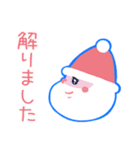 わたしのサンタ製作所LINEスタンプ（個別スタンプ：15）