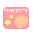 わたしのサンタ製作所LINEスタンプ（個別スタンプ：20）