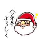 わたしのサンタ製作所LINEスタンプ（個別スタンプ：27）