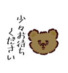 わたしのサンタ製作所LINEスタンプ（個別スタンプ：28）