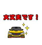 車好きの【FK式・黄】専用スタンプ（個別スタンプ：8）