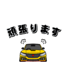 車好きの【FK式・黄】専用スタンプ（個別スタンプ：16）