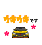 車好きの【FK式・黄】専用スタンプ（個別スタンプ：29）