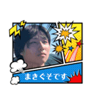まきぐそぐんだん（個別スタンプ：6）