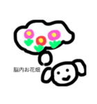 ぽんたろうかもねぇ（個別スタンプ：39）