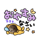 カノアとルアナ（個別スタンプ：22）