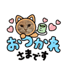 カノアとルアナ（個別スタンプ：33）