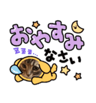 カノアとルアナ（個別スタンプ：34）