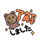 カノアとルアナ（個別スタンプ：36）