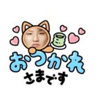 きっちょむパラダイス（個別スタンプ：6）