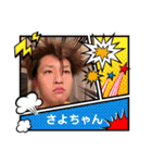 きっちょむパラダイス（個別スタンプ：12）