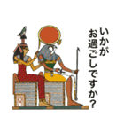 古代エジプト人のハッピーライフ11神々の冬（個別スタンプ：2）