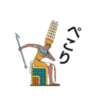 古代エジプト人のハッピーライフ11神々の冬（個別スタンプ：10）