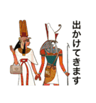 古代エジプト人のハッピーライフ11神々の冬（個別スタンプ：31）