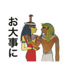 古代エジプト人のハッピーライフ11神々の冬（個別スタンプ：36）