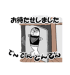 アザラシ族共和国 忍者族（個別スタンプ：19）