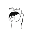 蛸田ソースケ（個別スタンプ：2）