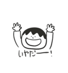 蛸田ソースケ（個別スタンプ：4）