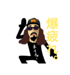 ネイチャーボーイ（個別スタンプ：1）