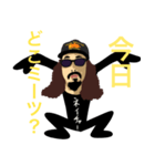 ネイチャーボーイ（個別スタンプ：2）