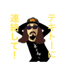 ネイチャーボーイ（個別スタンプ：3）